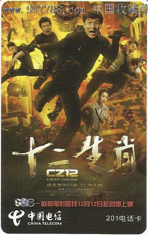 怎么办假单位工作证明